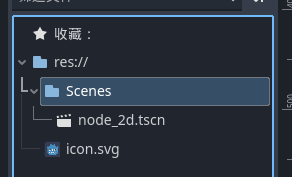 选择路径保存场景