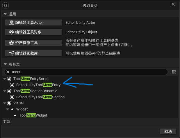 创建自定义工具栏