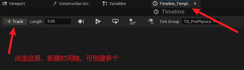 时间轴详细页面