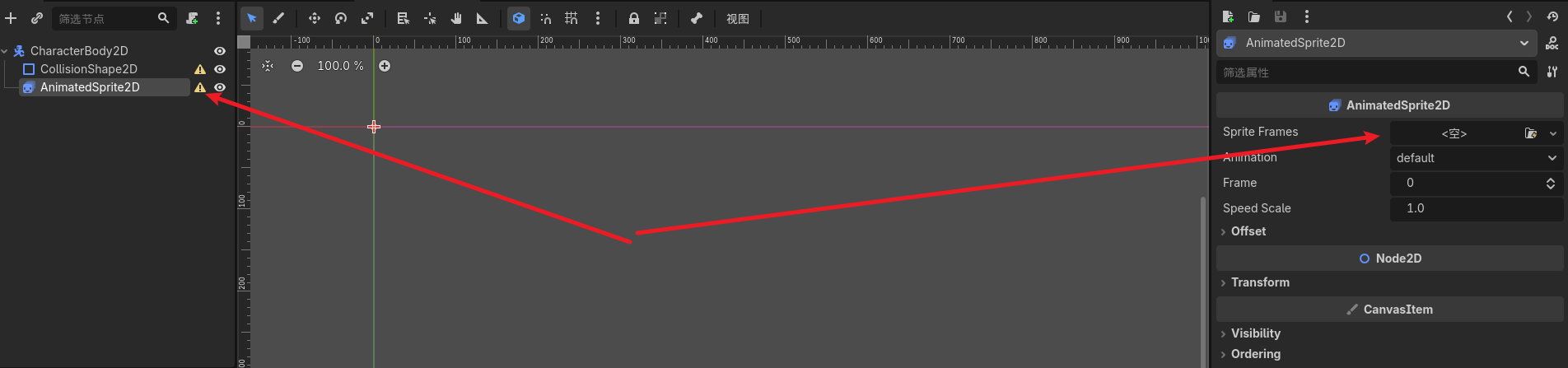 AnimatedSprite2D警示