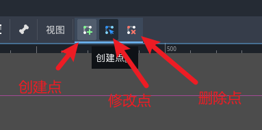 创建区域