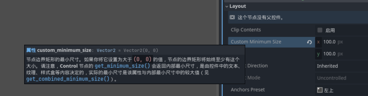 保证节点大小