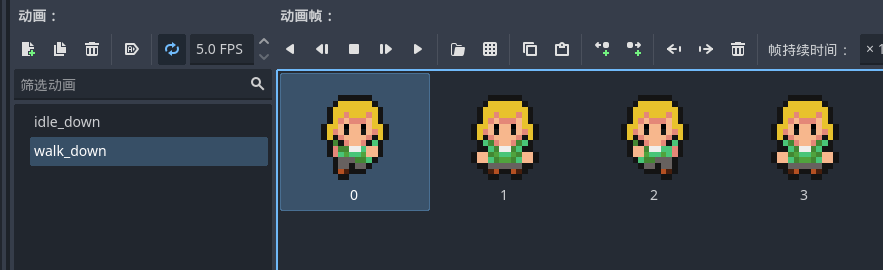 为了动画流畅调整精灵顺序