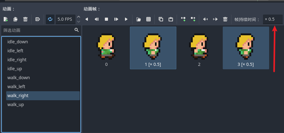 创建所有动画及调速