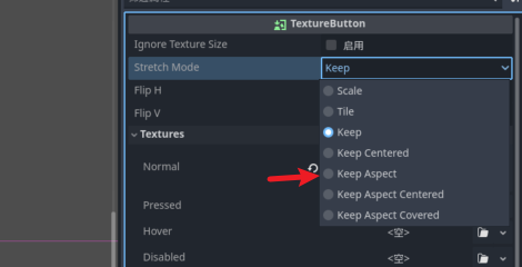 拉伸纹理以填充