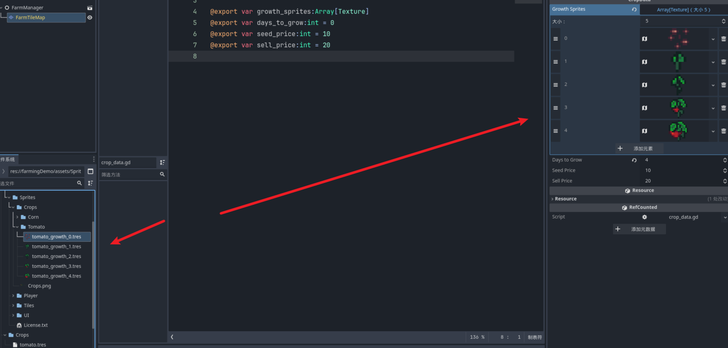 放入庄稼生长图片