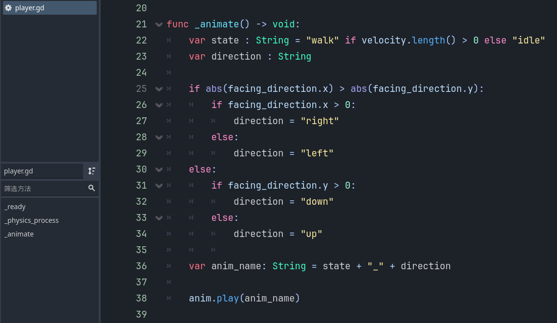 添加动画播放脚本1
