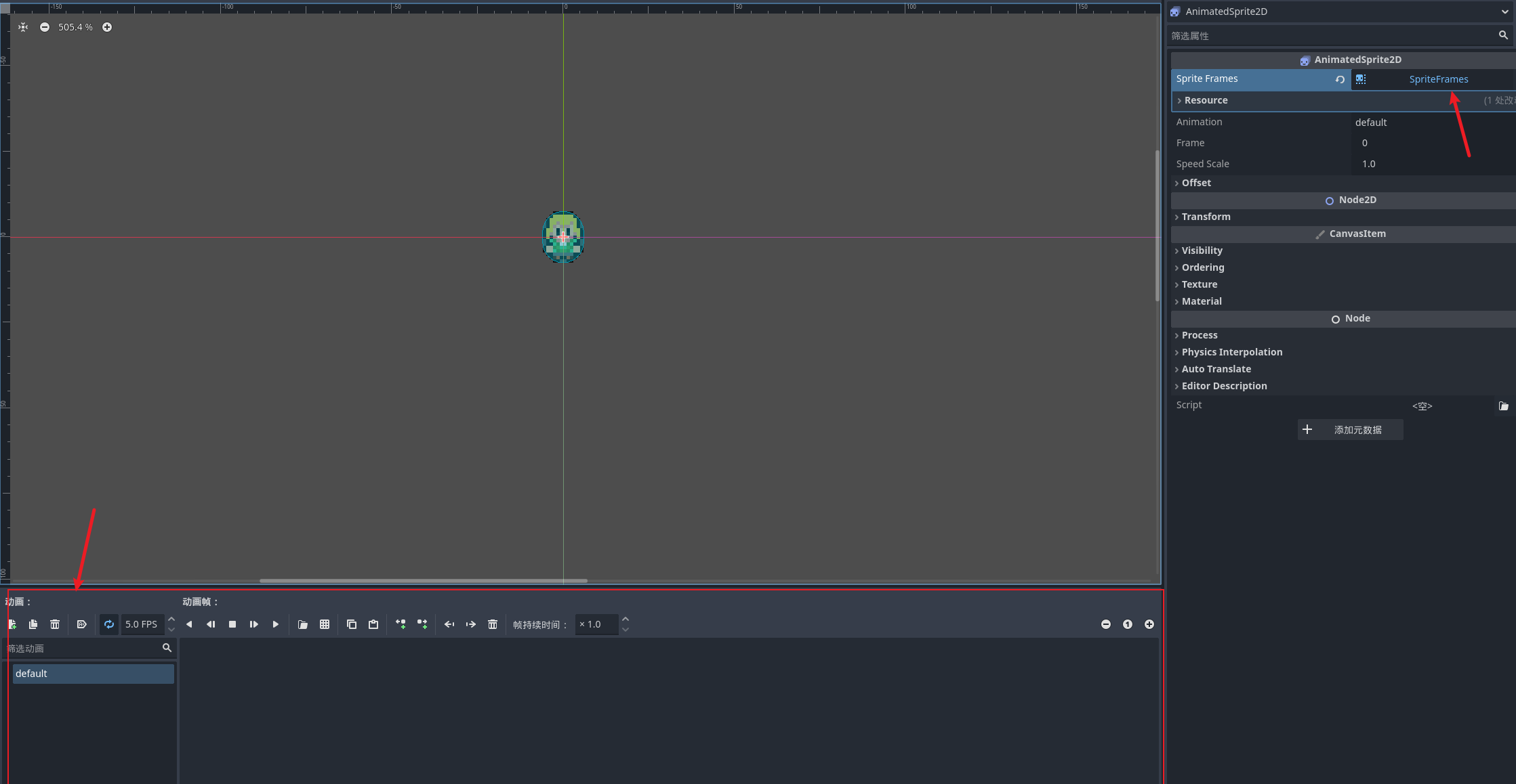 点击调出动画栏