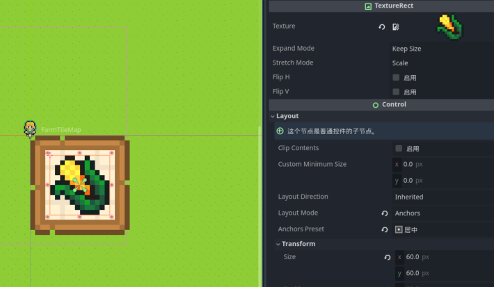 赋予图标区域图像