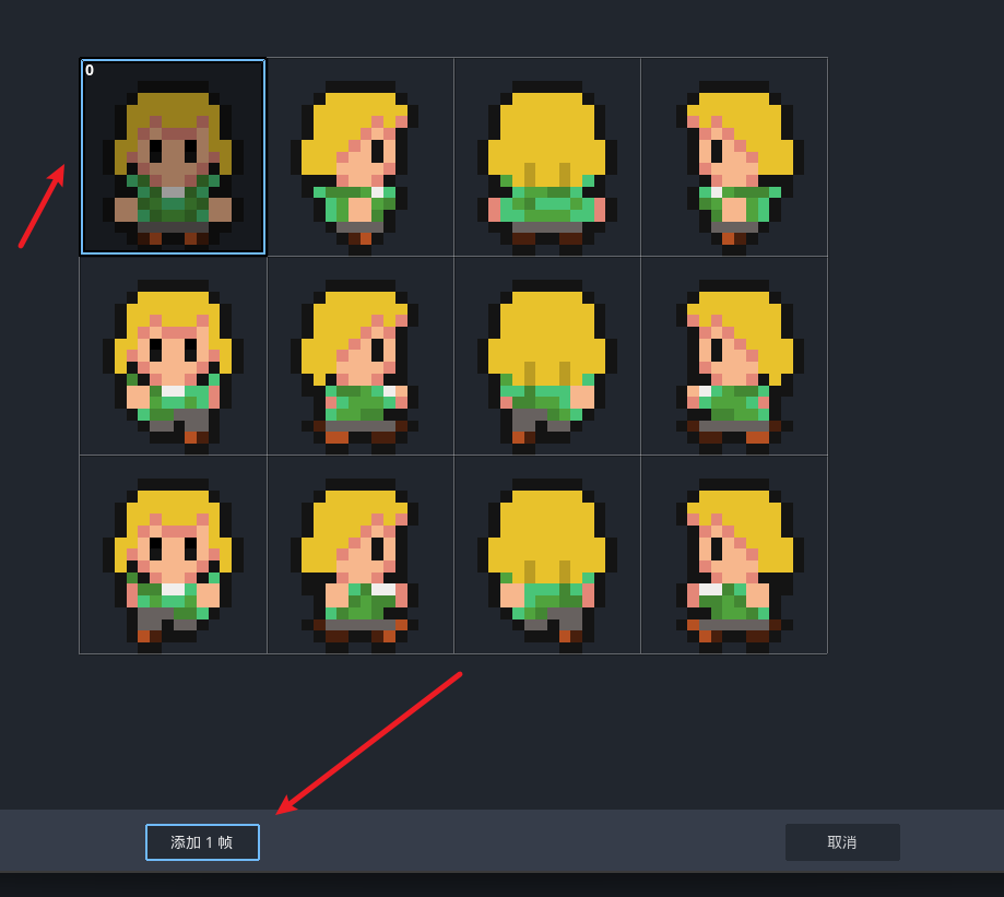 选择该动画展示的精灵1