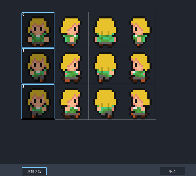 选择该动画展示的精灵2